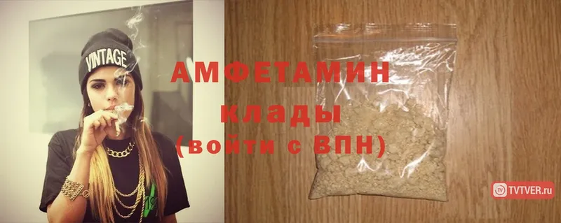 Amphetamine 98%  Салават 