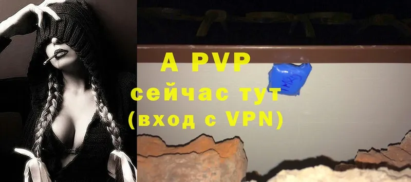 Alfa_PVP крисы CK  KRAKEN   Салават 