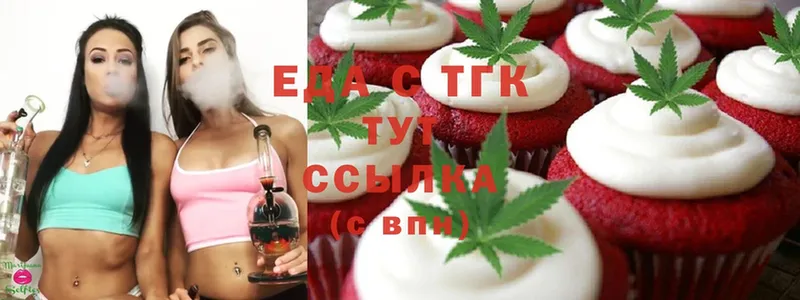 где продают наркотики  Салават  Canna-Cookies конопля 