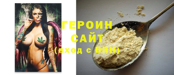 MESCALINE Балабаново