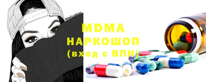 купить наркотик  Салават  MDMA молли 